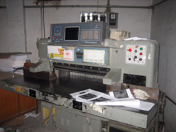 印刷厂转让一批正常使用中的二手设备